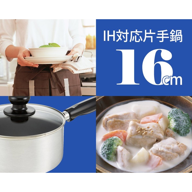 Wahei Freiz One-Handed Pot, 6.3 inches (16 cm), Glass Lid,