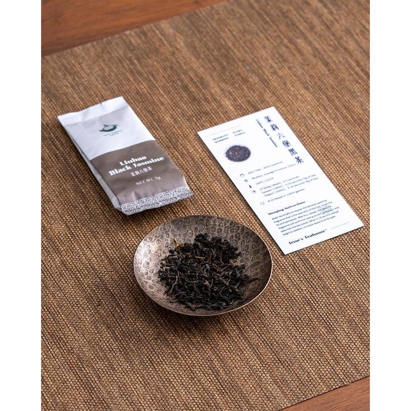 Jesse's 8-Tea Gongfu Tea Sampler - Style: Jesse's Gongfu Tea