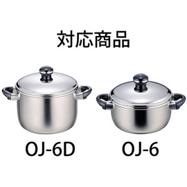 Miyazaki Seisakusho OJ-20-SP Object Steam Plate, 7.9 inches (20 cm), Made in Japan, Optional Item