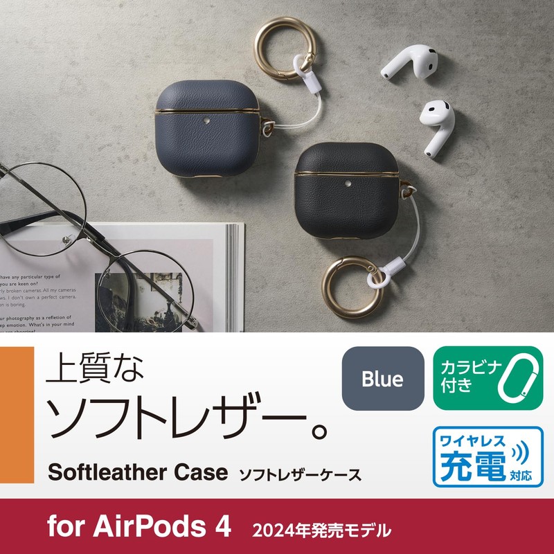 Elecom AVA-AP06PLMBU AirPods Case 4th Generation Active Noise Cancelling Soft