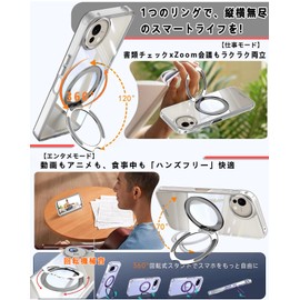 Ausrann AQUOS wish 4 Case, Magsafe Compatible, AQUOS Wish 4 Case, SH-52E/SH-M27 Cover, Wireless Charging, 360° Rotation, Magnetic Stand, Supports Both Vertically and Horizontally, Finger Strap, Strap