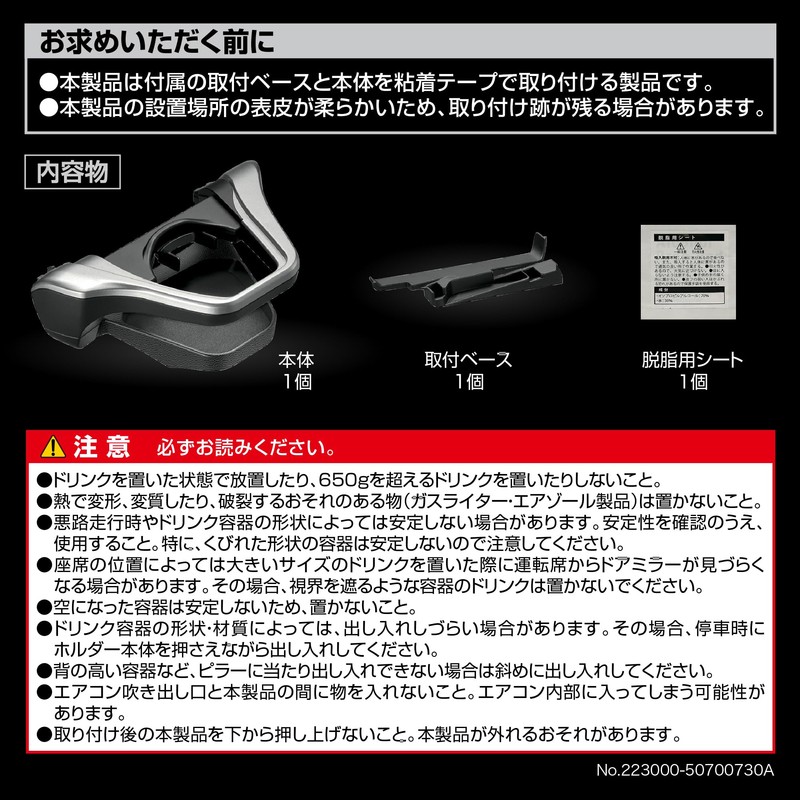 Car Mate For Toyota Corolla Cross 【Original Quality】 Air Conditioner