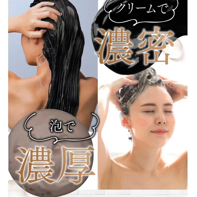 MORE BLOOM Color Shampoo, Brown, Black, 8.5 fl oz (240