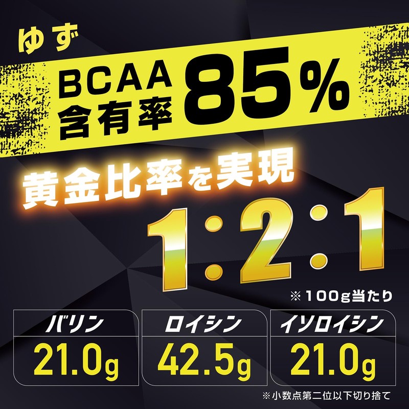 GronG BCAA Essential Amino Acids, Trial Pack, Yuzu Flavor, 0.4