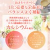 Ginza Marukan Invigorating and Relaxing Walking (Large), 8.5 oz (240