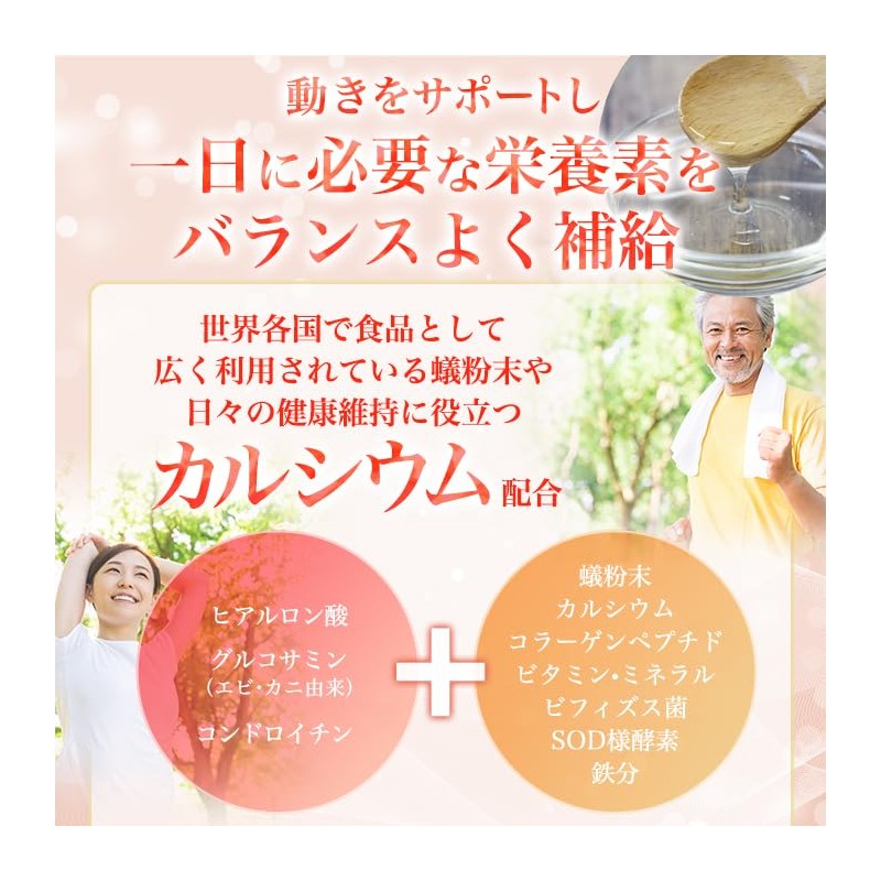 Ginza Marukan Invigorating and Relaxing Walking (Large), 8.5 oz (240