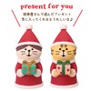 Decorle Concombe Santa's Liner ZXS-29224X Present Replacement Kitten, Approx. 9.4