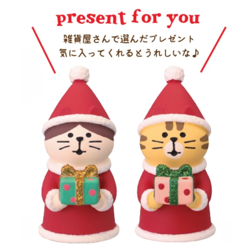 Decorle Concombe Santa's Liner ZXS-29224X Present Replacement Kitten, Approx. 9.4