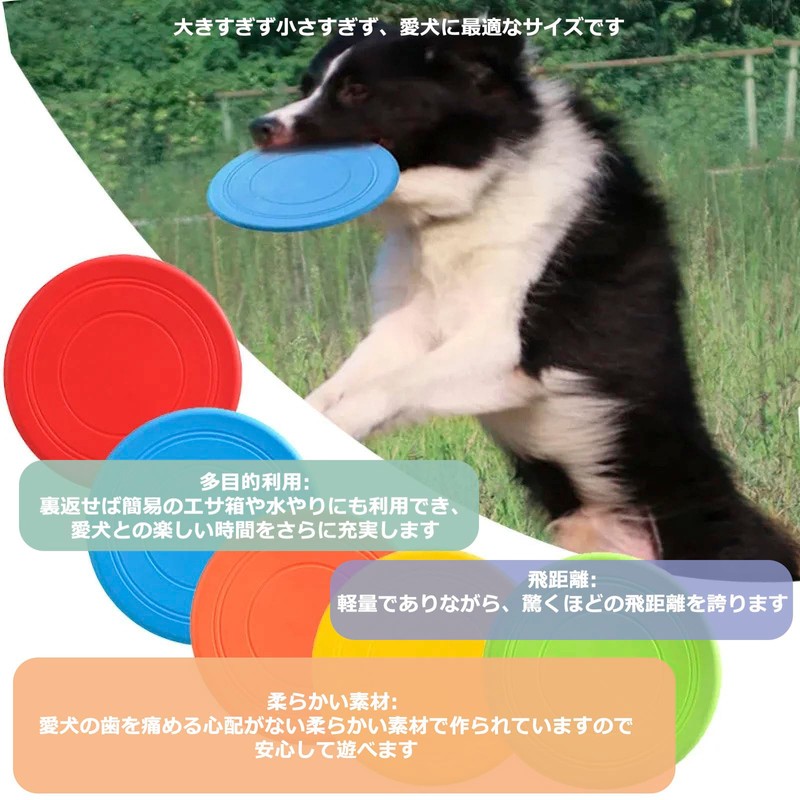 Audiophan Flying Disc Dog Training Competition Sports Disc Soft Bite
