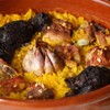 Carmencita. Meat & Vegetable Paellero. Paellero Valenciana. 12g (0.42oz).