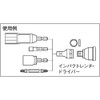 TRUSCO(トラスコ) インパクトレンチ用六角軸アダプター 差込角9.5mm T6AD-3