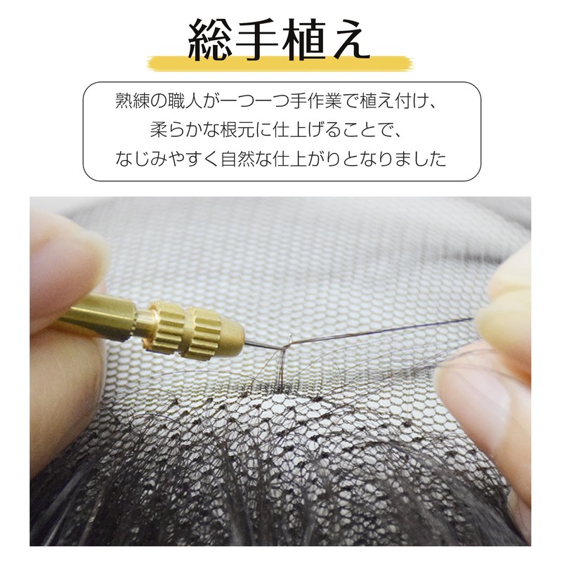 YOYO 部分ウィッグ 人毛 総手植え 100%レミーヘア リアル 人工頭皮 バージンヘア 分け目 自然