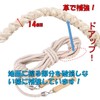 ST TS Large Jump Rope, Large Jump Rope, Long Rope,