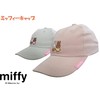 Tomokuni Miffy Cap, Embroidery, Simple Hat, Low Cap, Kids, Cute,