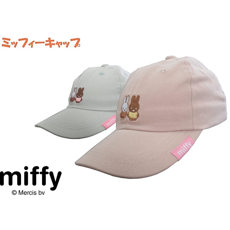 Tomokuni Miffy Cap, Embroidery, Simple Hat, Low Cap, Kids, Cute,