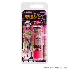 Shachihata Demon Devil Blade Name 9 Dress Up Parts, Clip Holder & Cap, Kanroji Mitsuri XL-9PKHC/H-KY10