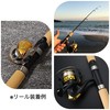 VILTAGE Compact Rod, Short Rod, Approx. 13.8 inches (35 cm),