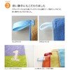 Made In [Bath Towel] Number 3-Color kizzuuxossyutaoru