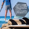 Space Fire, Center Fin, Sup Fin, Paddle Board Fin, Easy