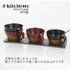 J-kitchens Outdoor My Stacking Soup Cup, Black, Wooden, Φ4.5 x
