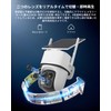 KSYNIU Security Camera, Outdoor Solar, Wireless/WiFi, 360° Shooting