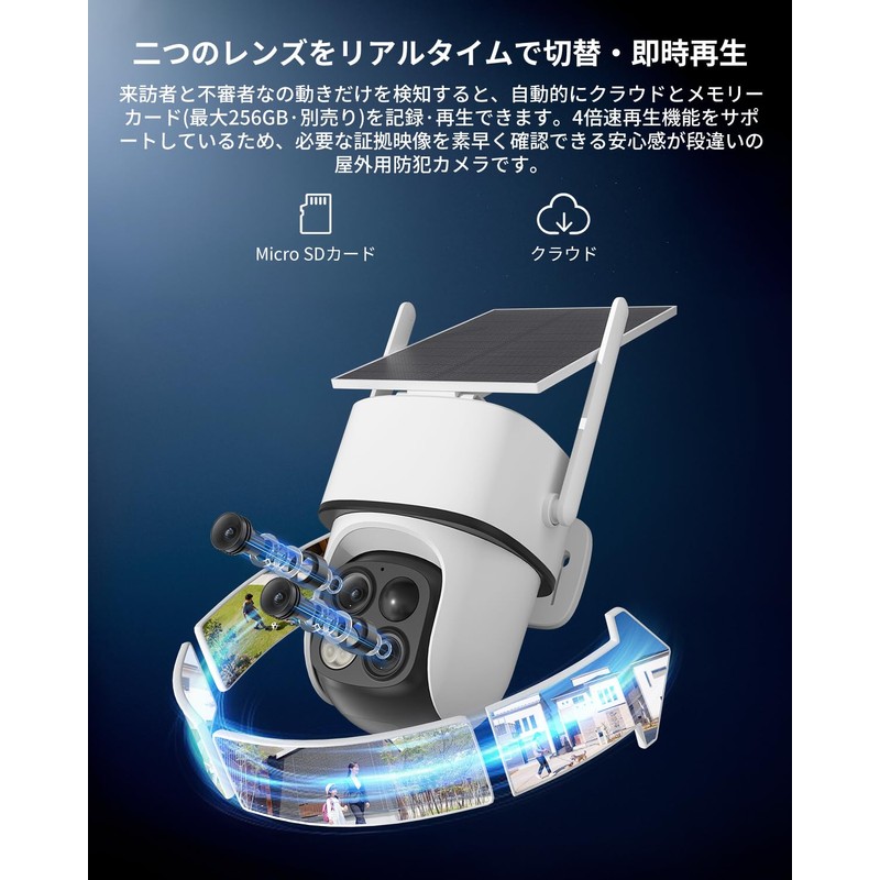 KSYNIU Security Camera, Outdoor Solar, Wireless/WiFi, 360° Shooting
