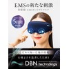 NIPLUX EMS EYE MASK Hot Eye Mask, Eye Warmer, Eye