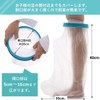 YuHaru Reusable Gibbs Cover, Waterproof Shower Bandage Cover, For Children's