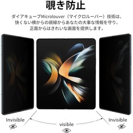 DIACUBE Galaxy Z Fold 5 5G Anti-Peeking Film, 2 LCD Pieces + 2 Front Screens, Privacy Protection, High Touch Sensitivity, Self-Healing Function, High Transmittance, Easy Installation Guide Tool