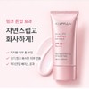 1+1 Enprani Silky Fit Tone-Up Sunblock 70ml Sun Cream /