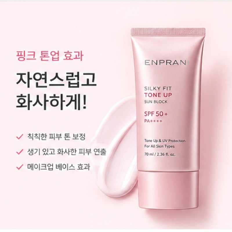 1+1 Enprani Silky Fit Tone-Up Sunblock 70ml Sun Cream /