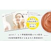 Doro Rich Clay Soap (Mud Foam Face Washing), Large Capacity,