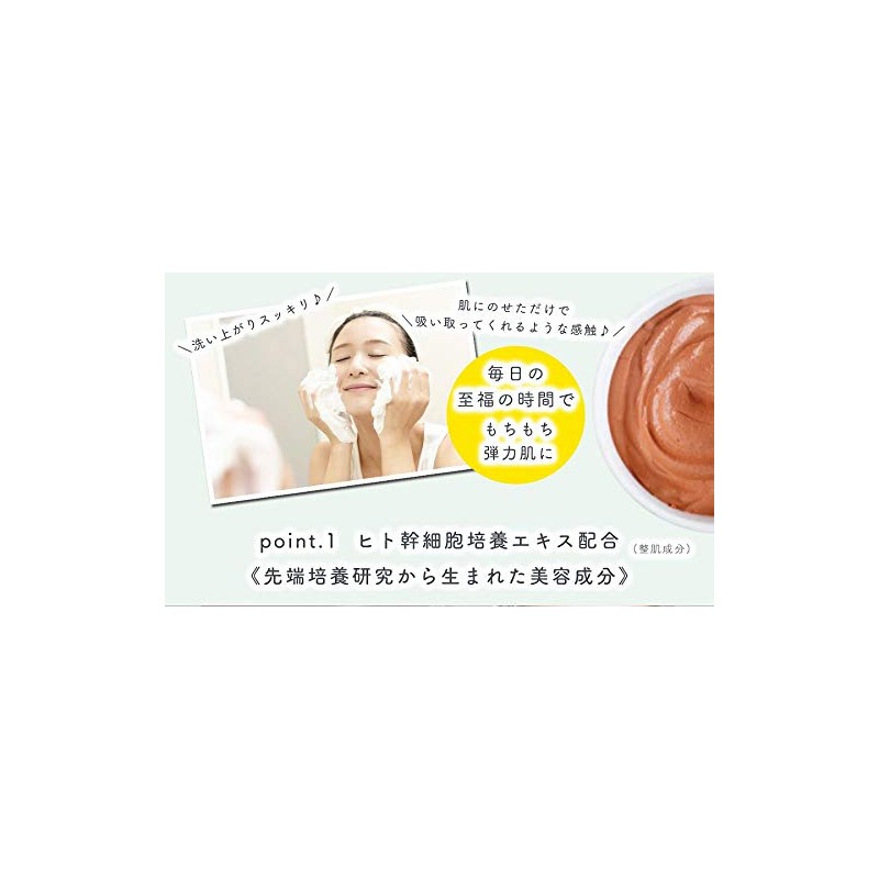 Doro Rich Clay Soap (Mud Foam Face Washing), Large Capacity,