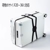 KQHOMEI Suitcase Belt, One-touch Type, Carrying Case, High Elasticity Suitcase