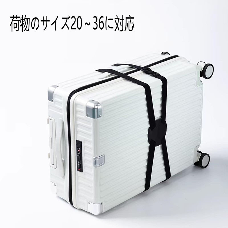 KQHOMEI Suitcase Belt, One-touch Type, Carrying Case, High Elasticity Suitcase