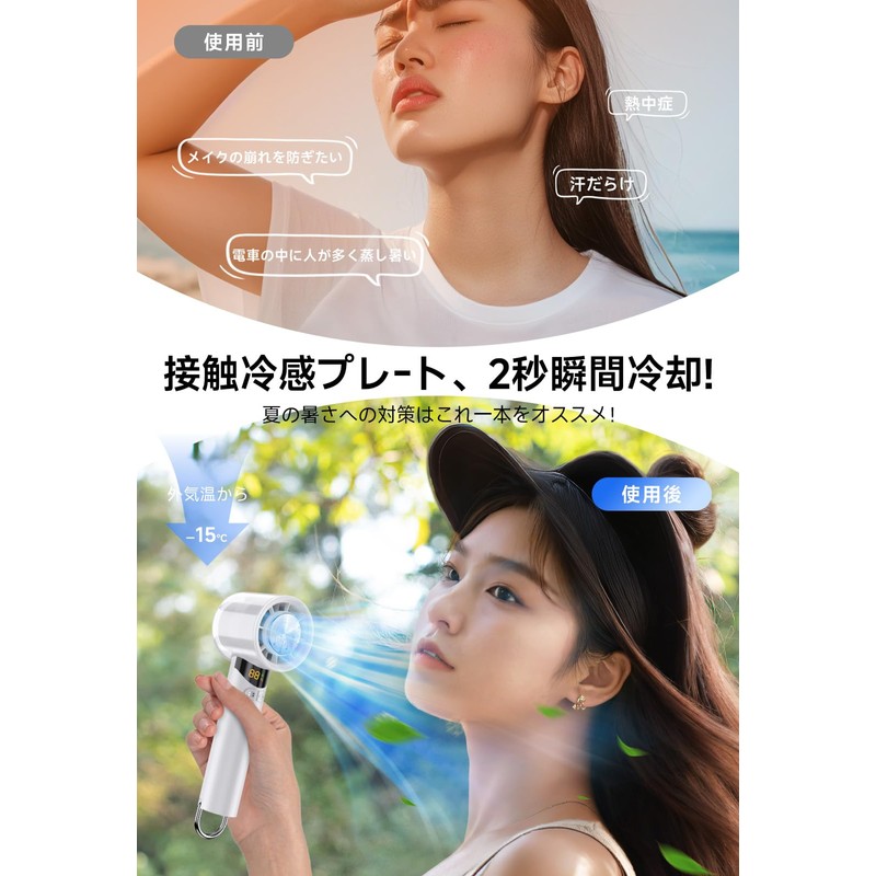 ハンディファン 2025年新登場 手持ち扇風機 冷却プレート ハンディクーラー 携帯扇風機 100段階風量調節 強風 高速ドローンモーター 低騒音