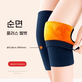 Winter Thermal Knee & Leg Warmer - Cold Protection Cashmere Blend Support for Adults, Seniors, Running, and Air-Conditioned Rooms Sports Autumn/Winter (Skin Color Thermal Lined Pair)/Size XL (65-80kg) 2ea