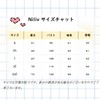 Niliv Cardigan, Girls, Uniform, Students, School Cardigan, Women's, V-neck, Loose,