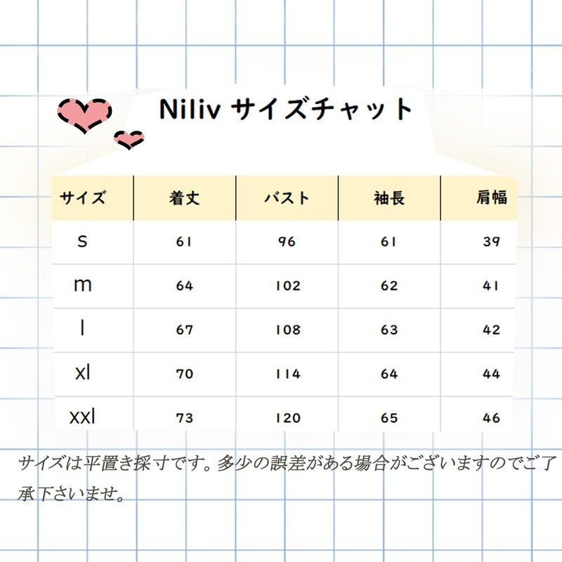 Niliv Cardigan, Girls, Uniform, Students, School Cardigan, Women's, V-neck, Loose,