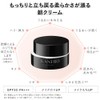 KANEBO Cream in Day II (Morning Cream), 1.4 oz (40