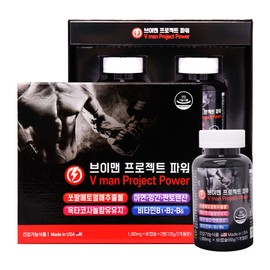 See detailed page USA V-Men Project Power 1000mg x 120 capsules 2 months' worth of saw palmetto / 미국 브이맨 프로젝트 파워 1000mg x 120캡슐 2개월분 쏘팔메토