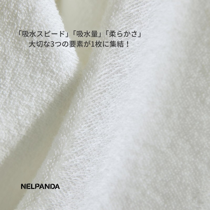 NELPANDA Premium Bath Towel, Classic Series, Luxury Cotton, 100% Egyptian
