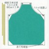 Fuji Vinyl Apron, Apron, Waterproof, Long, Bib, Commercial Use, White,