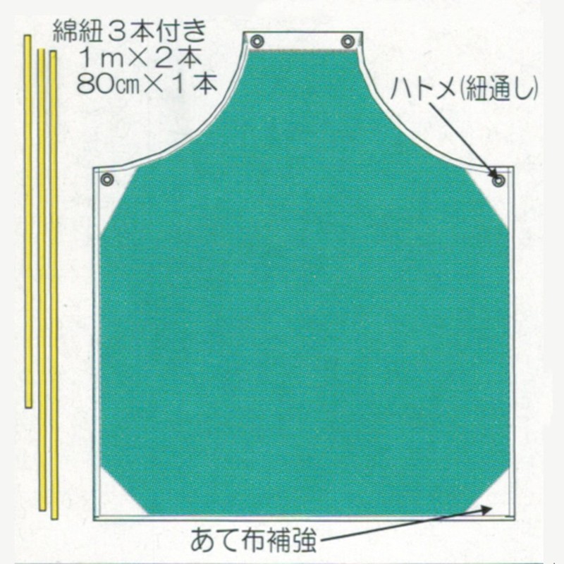 Fuji Vinyl Apron, Apron, Waterproof, Long, Bib, Commercial Use, White,