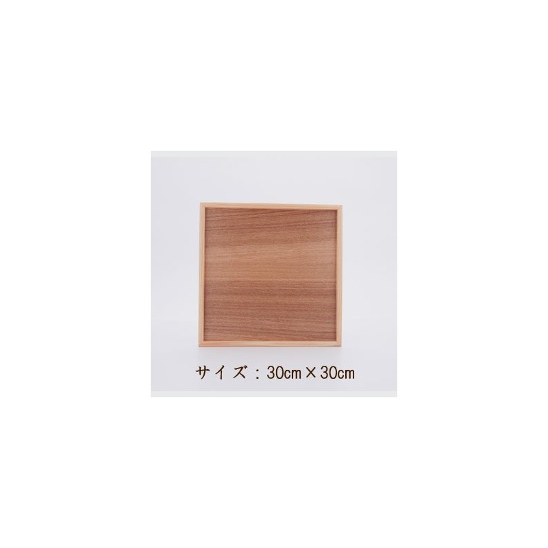 Tray Wooden Square Tray Approx. 11.8 x 11.8 inches (30