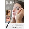 Bumbee Eye Shadow Tips, Disposable [100 Pieces/2.6 inches (6.5 cm)]