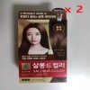LG생활건강 엘라스틴 살롱드컬러 짙은갈색 x 2개 LG Household & Health Care Elastine Salon De Color Dark Brown x 2 [Dark brown 100g x 2]