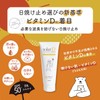 Solar D Sunscreen, 3.4 fl oz (100 ml), Lion, Sunscreen,