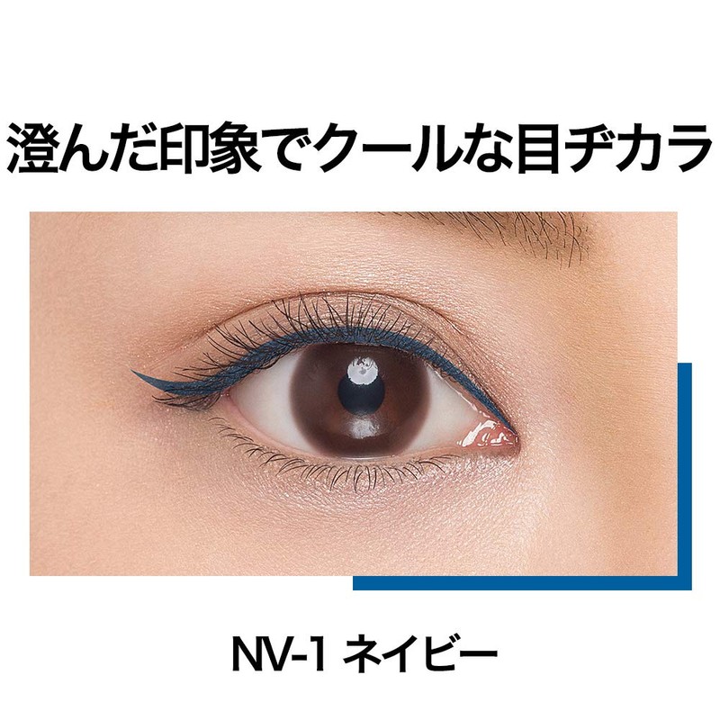 Maybelline Hypersharp Liner