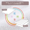 Nishikawa FR05050012 Seven Days Towel Blanket, Single, Washable, 100% Cotton,
